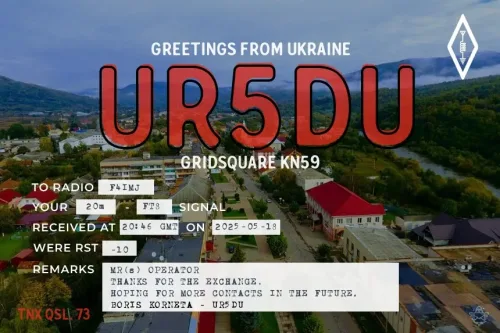 UR5DU