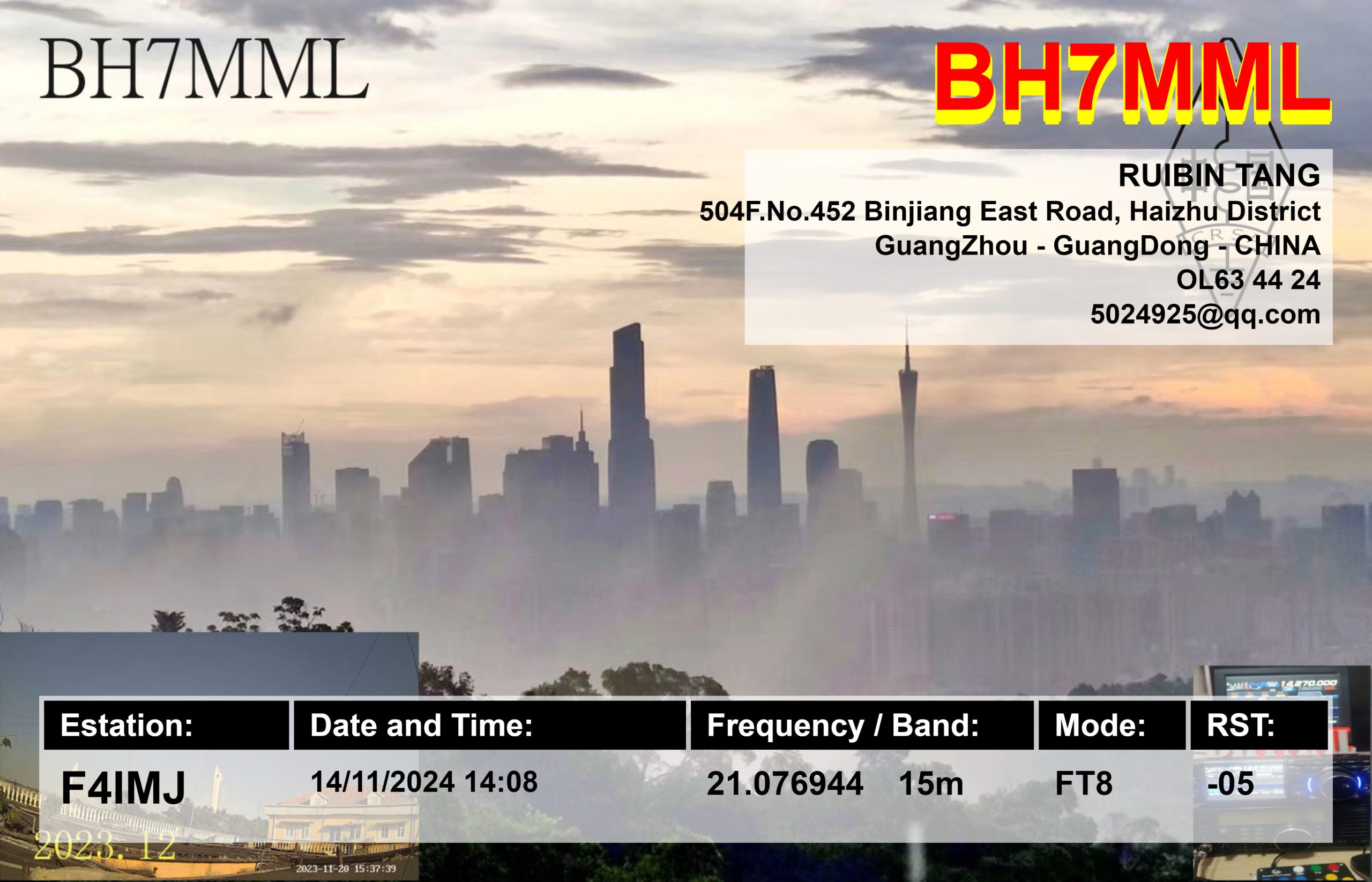 qsl_1731601443