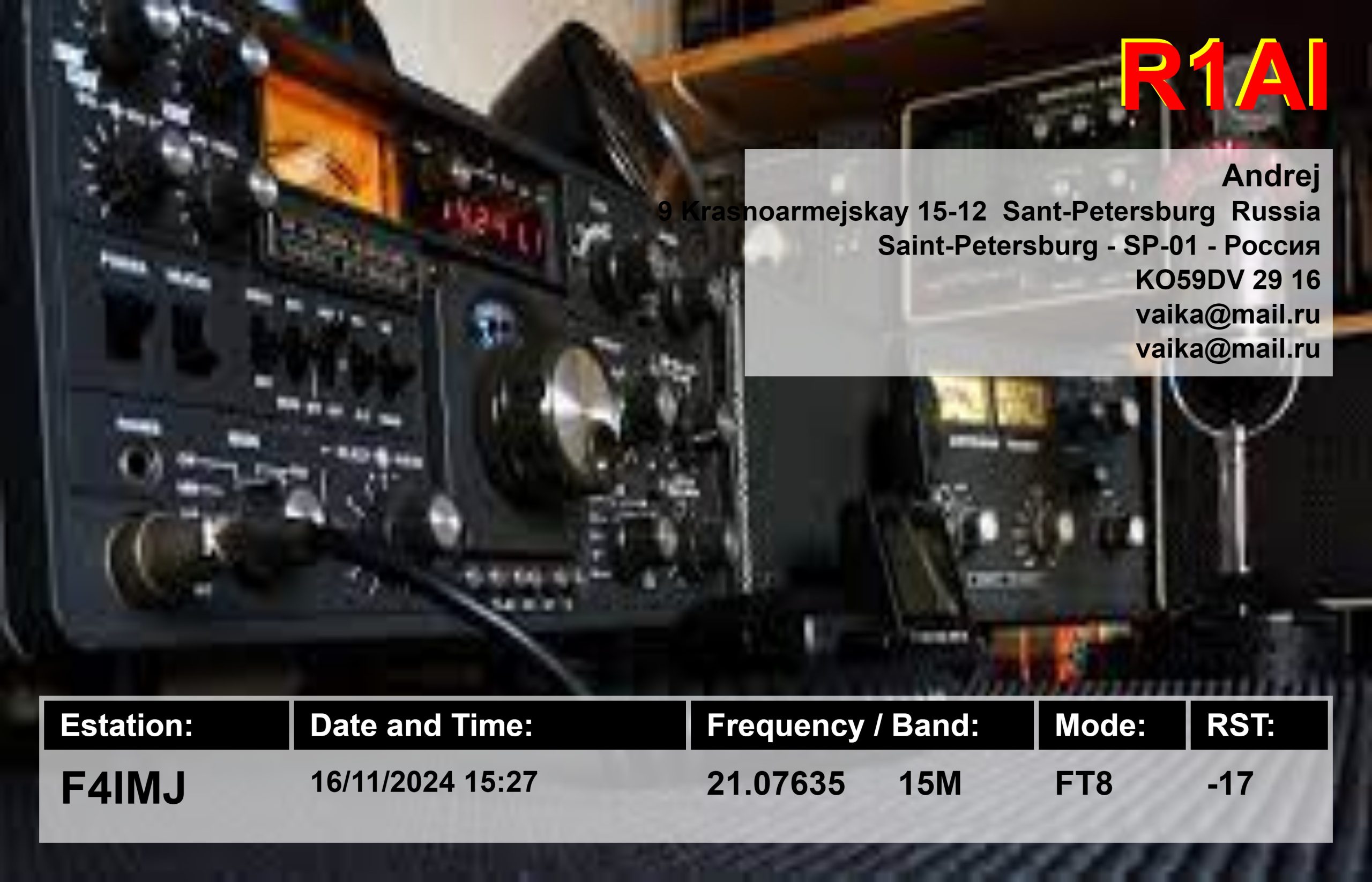 qsl_1731866065