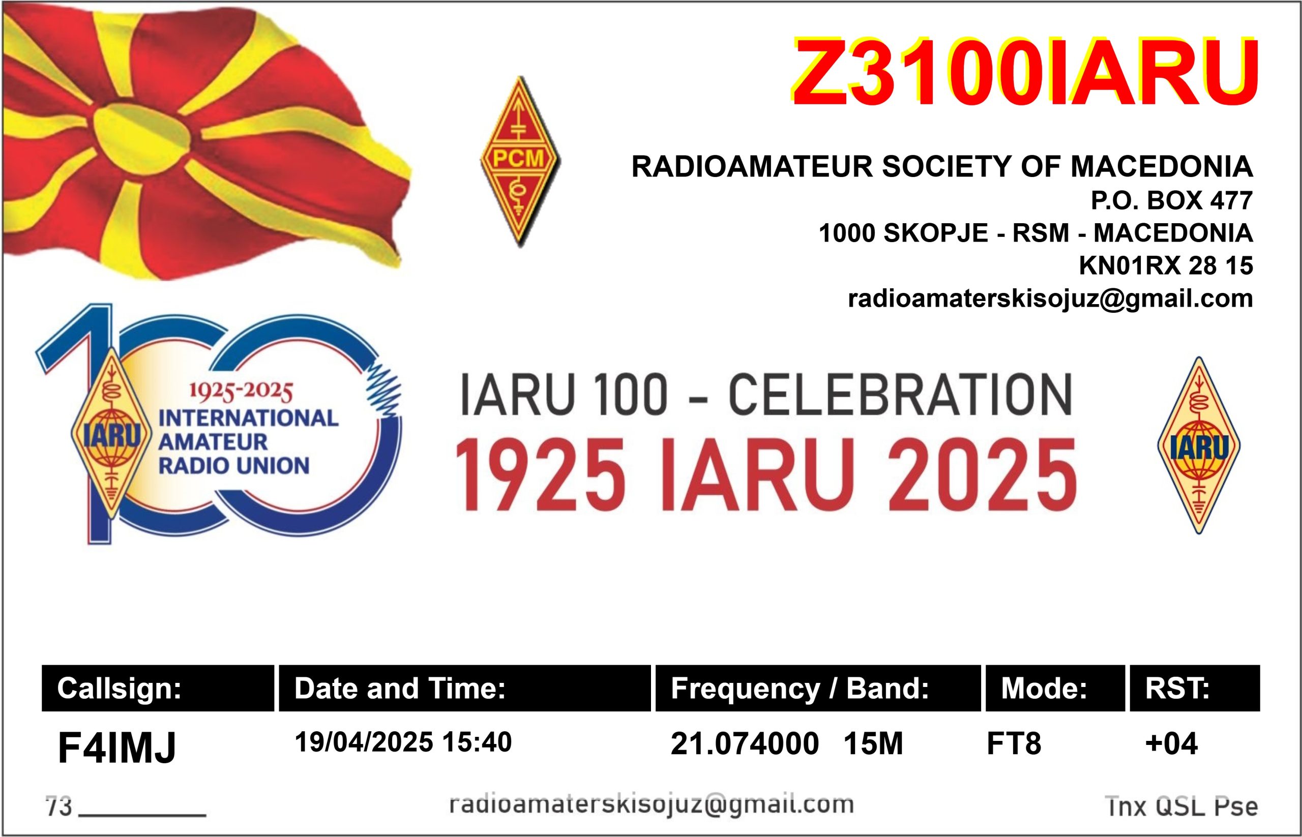 qsl_1745128122