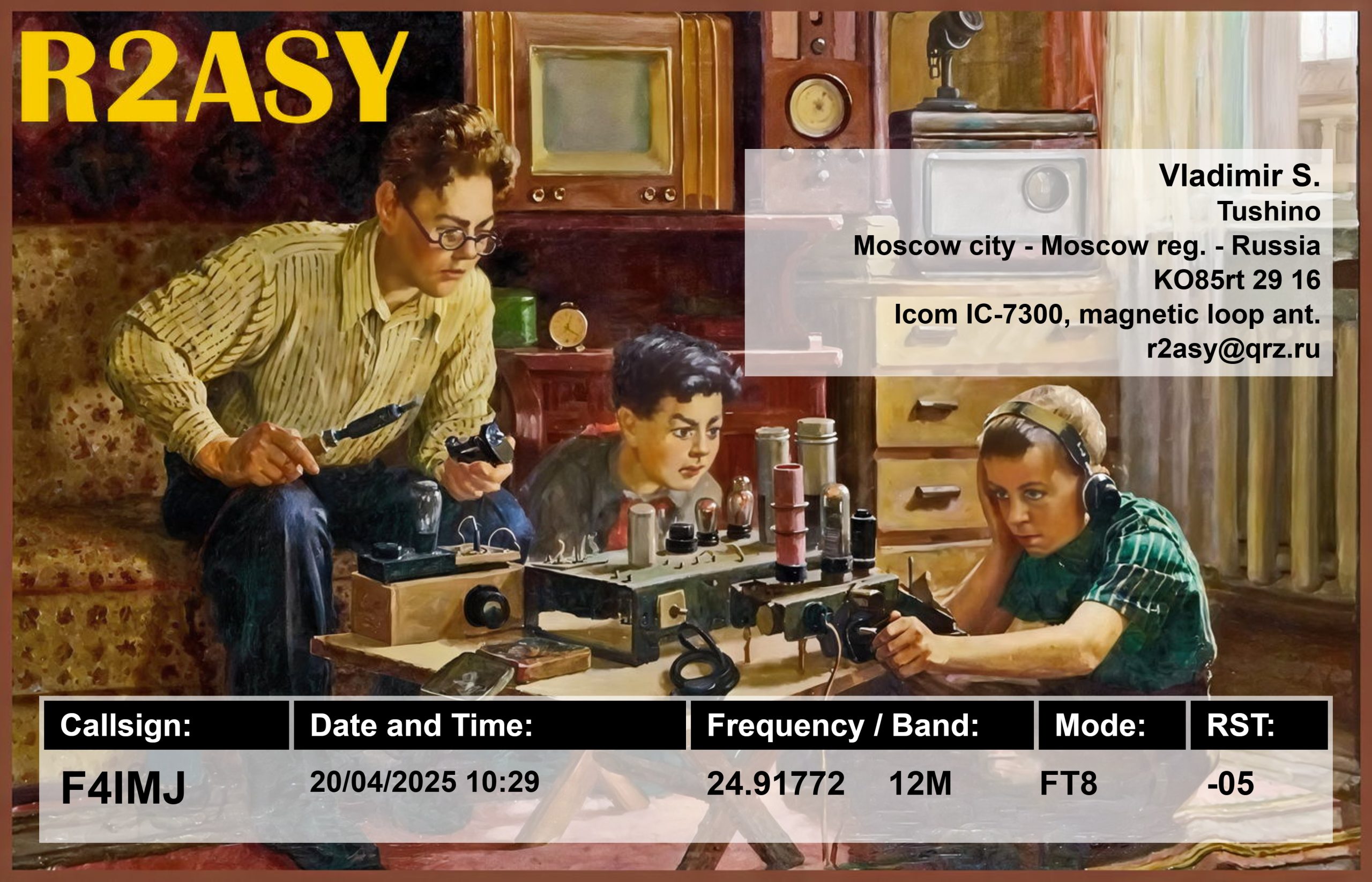 qsl_1745181461